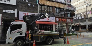 서울시 동대문구 이문동 스카이차 스카이차 현장 작업
