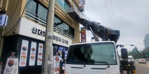 서울시 은평구 역촌동 스카이차 스카이차 현장 작업
