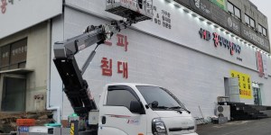 서울시 종로구 적선동 스카이차 스카이차 현장 작업