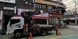 서울시 동대문구 답십리동 스카이차 스카이차 현장 작업