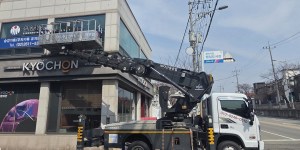 이천 호법면 스카이차 스카이차 현장 작업