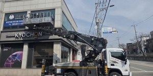 서울시 성북구 월곡동 스카이차 스카이차 현장 작업