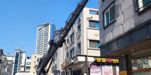 서울시 강남구 논현동 스카이차 스카이차 현장 작업