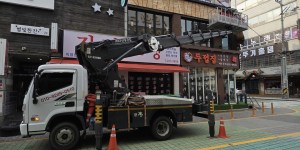호법면 스카이차 스카이차 현장 작업