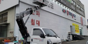 평택 평택동 스카이차 스카이차 현장 작업
