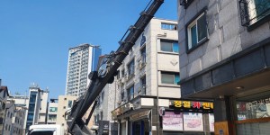 지제동 스카이차 스카이차 현장 작업