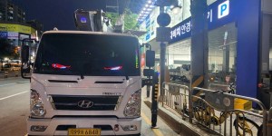 상하동 스카이차 스카이차 현장 작업
