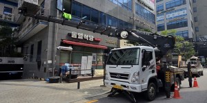 노온사동 스카이차 스카이차 현장 작업