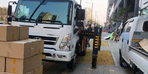 양벌동 스카이차 스카이차 현장 작업