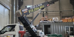 아산 기산동 스카이차 스카이차 현장 작업