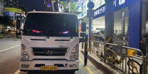 모곡동 스카이차 스카이차 현장 작업