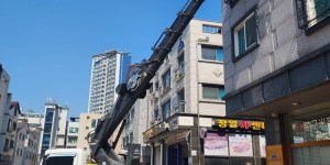 안산 풍도동 스카이차 스카이차 현장 작업