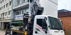 논산시 스카이차 스카이차 현장 작업