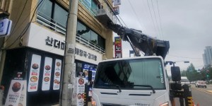 울산 북구 스카이차 스카이차 현장 작업