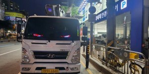 달성군 스카이차 스카이차 현장 작업