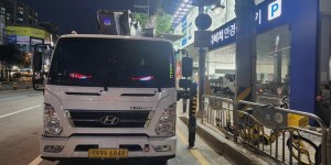 부산 동구 스카이차 스카이차 현장 작업