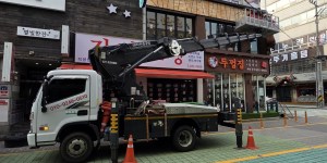 기장군 스카이차 스카이차 현장 작업