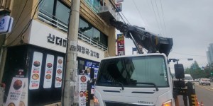 무안군 스카이차 스카이차 현장 작업