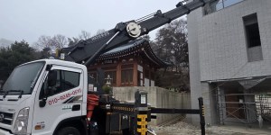 인천 중구 스카이차 스카이차 현장 작업
